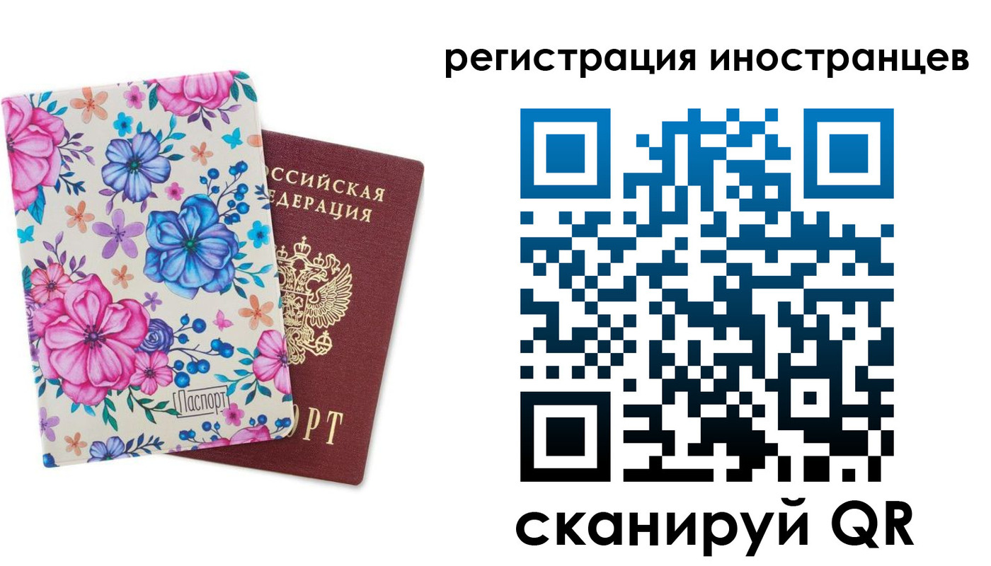 прописка гарантия в Шлиссельбурге