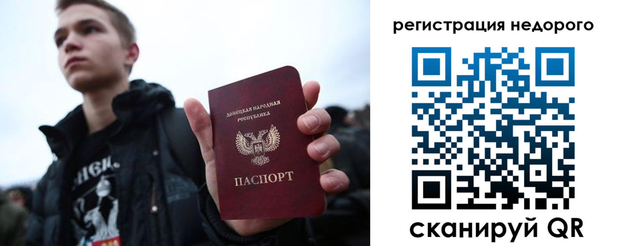 временная регистрация законно в Шлиссельбурге