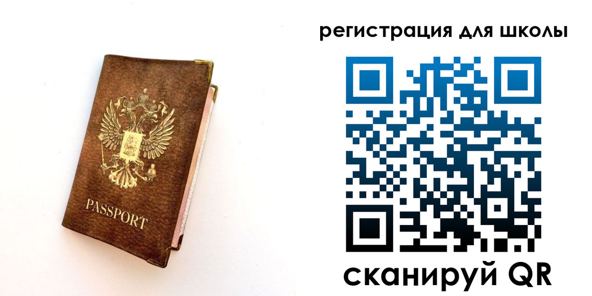 где прописаться в Шлиссельбурге