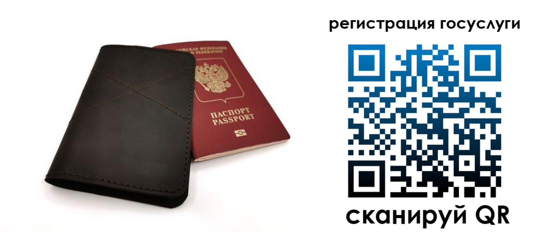 прописка для работы в Шлиссельбурге