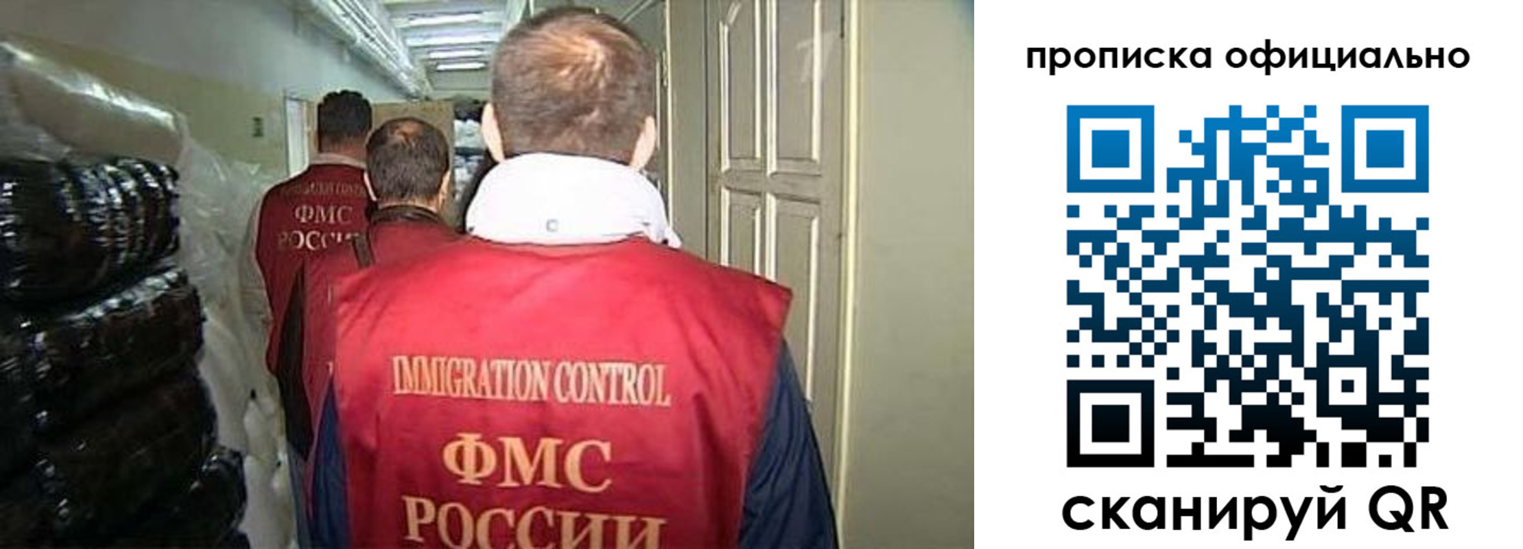 найти адрес прописки в Шлиссельбурге